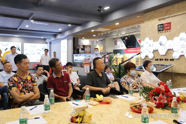 邦元名匠7月9日招商峰会圆满结束