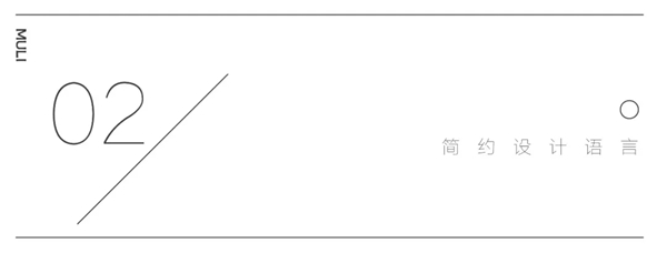高定无界，木里木外上海体验店的焕新秘密