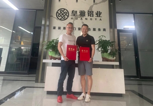 皇雅铝业不忘初心勇往直前 中国建博会广州展会圆满落幕