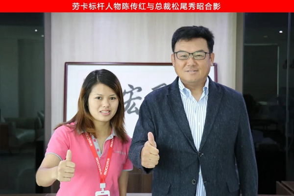 劳卡全屋定制陈传红：在工作中快速成长
