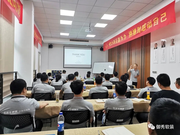 御秀软装打造样板市场 为行业树新杆