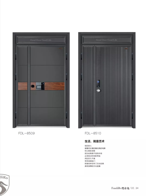 梵帝龙与您相约2020年第11届永康门博会