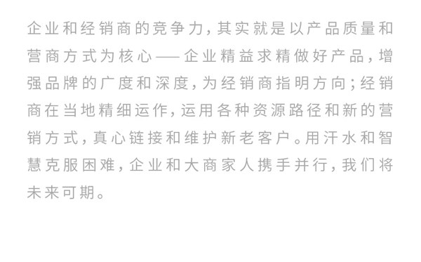 双驰门业大商榜样第一期 用智慧方式开启事业辉煌