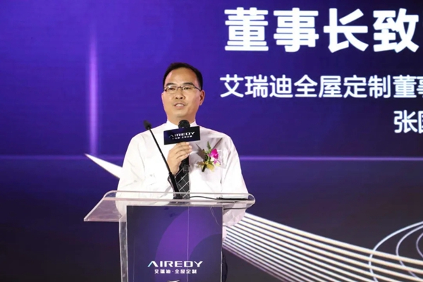 艾瑞迪定制5周年庆典暨河源·十里东岸业主答谢音乐会圆满落幕
