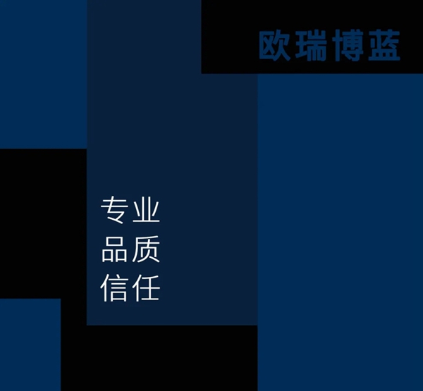 ORVIBO欧瑞博不断创新 引领行业发展的原动力是什么