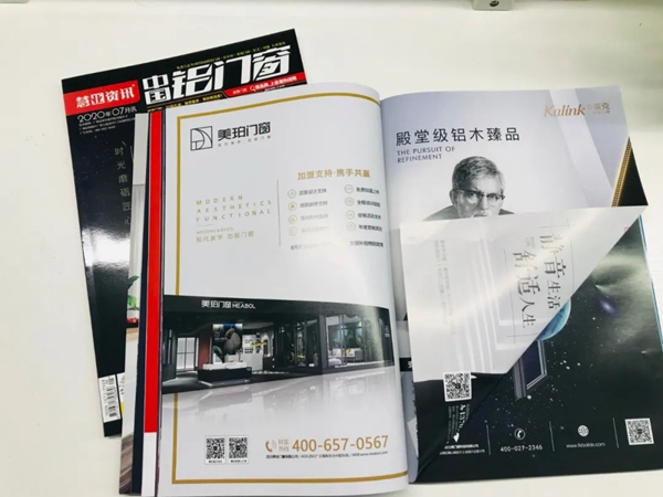 美珀门窗荣膺全国铝合金门窗十佳品牌称号 美珀门窗荣膺全国铝合金门窗十佳品牌称号