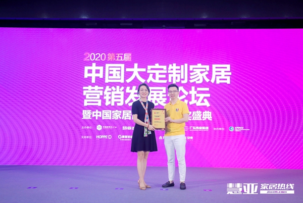 重磅!2020全屋定制&门窗经销商大调查金菠萝奖获奖名单盛大揭晓! 重磅!2020全屋定制&门窗经销商大调查金菠萝奖获奖名单盛大揭晓!