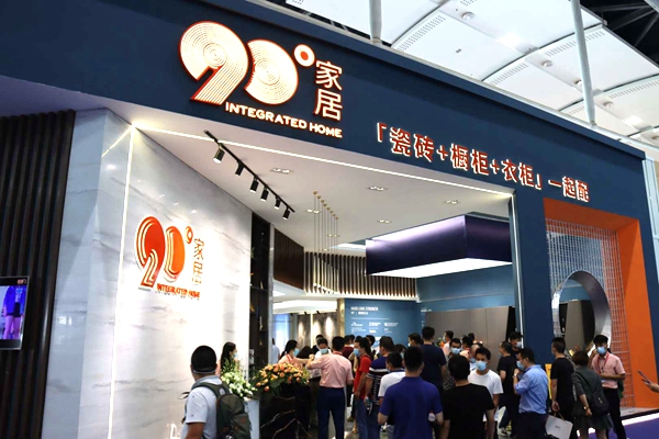 2020中国建博会（广州）丨90度家居营销中心总经理肖德文：瓷砖+橱柜+衣柜，一起配