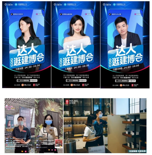 2020广州建博会丨好莱客首战成功收官 潮牌原力创造未来价值