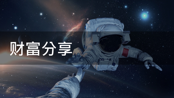 宏明泰门窗合伙人线上峰会圆满开播