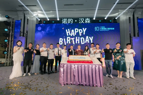 汉森门窗十载芳华 筑梦远航 群星演唱会终端培训会议圆满落幕