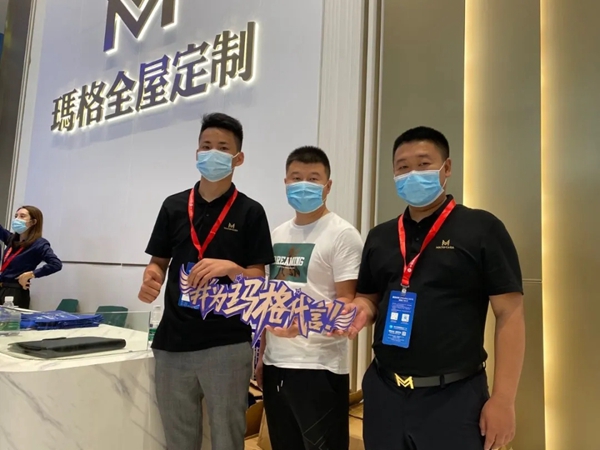 玛格全屋定制成建博会顶流 受客商青睐与信任 玛格全屋定制成建博会顶流 受客商青睐与信任