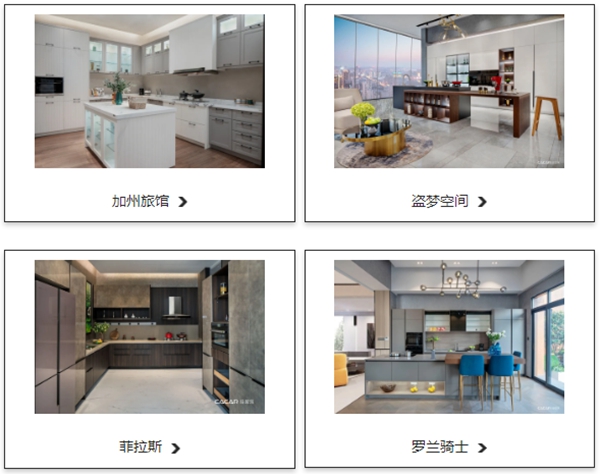 佳居乐高端全屋定制2020重点经销商年中会议暨实木新品发布圆满落幕