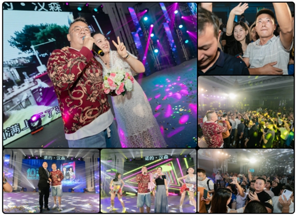 汉森门窗十载芳华 筑梦远航 群星演唱会终端培训会议圆满落幕