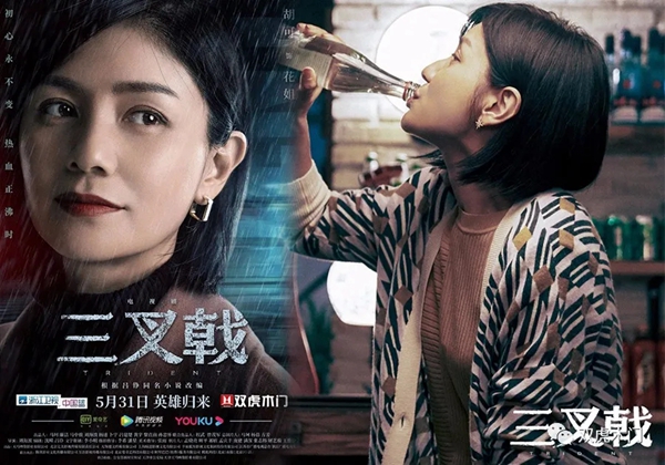 双虎木门续签胡可为双虎代言