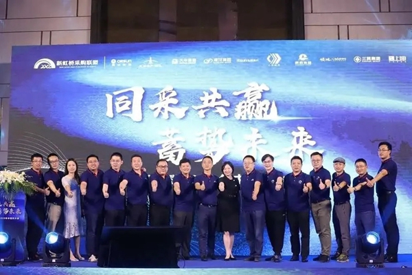 冠林智能锁签约新虹桥采购联盟战略合作伙伴