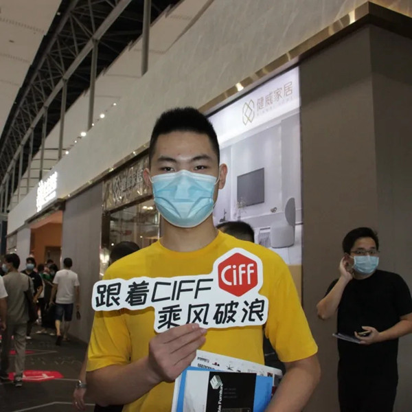CIFF广州|观众：市场新机、行业风向都get到了，明年还来！