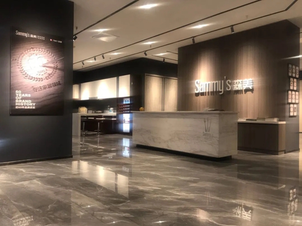 Sammy’s森美全屋定制兰州国际轻奢馆带你领略法国情调