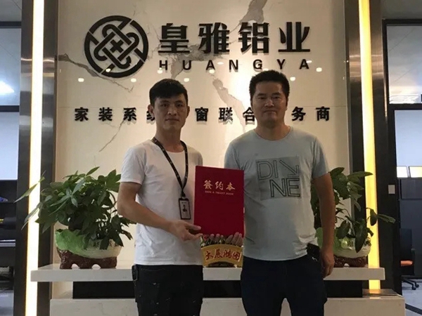 皇雅铝业不忘初心勇往直前 中国建博会广州展会圆满落幕