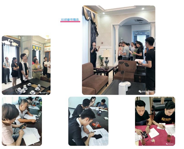 欣明窗帘精品第15届新店培训班圆满结业
