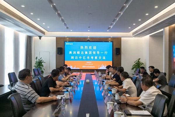 罗普斯金门窗迎来河北奥润顺达集团参观考察