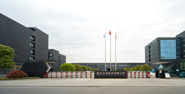 双羽木门2020年中营销工作会议落下帷幕