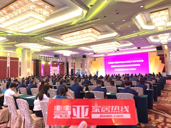 百利玛门窗“创新驭变 行稳致远”2020年战略合作经销商营销峰会圆满举办