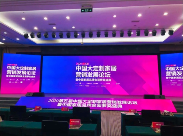 瑞明门窗荣膺“铝木门窗十佳品牌”称号