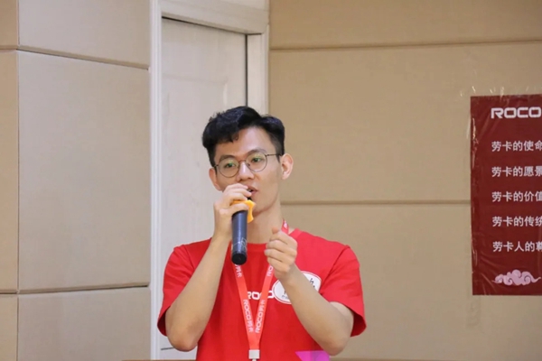 劳卡全屋定制2020届管培生项目成功举行开营典礼