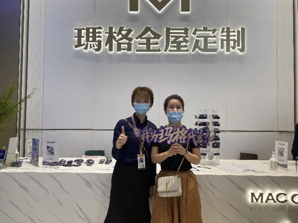 玛格全屋定制成建博会顶流 受客商青睐与信任 玛格全屋定制成建博会顶流 受客商青睐与信任