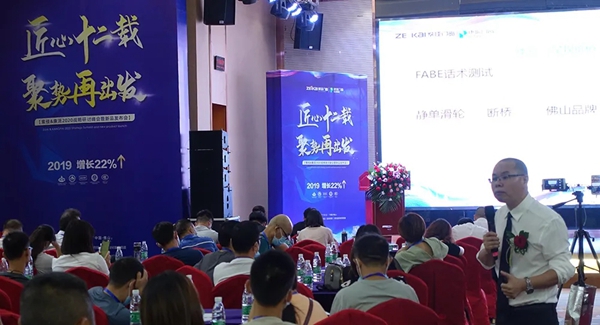 紫佳门窗2020战略研讨峰会暨新品发布会成功举行