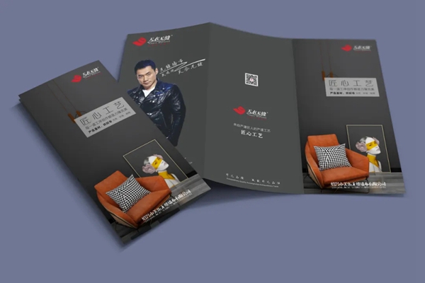 天衣无缝墙布品牌VI焕新升级 致力提高品牌辨识度