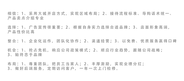 汉森门窗十载芳华 筑梦远航 群星演唱会终端培训会议圆满落幕