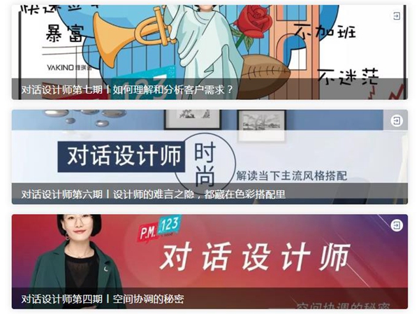 雅琪诺小班化教学×阶段式考核 助力加盟商终端综合升级