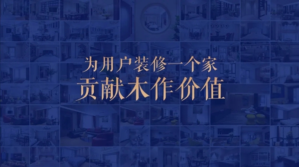 梦天木门与设计师唐忠汉联名 纵横系列将亮相建博会