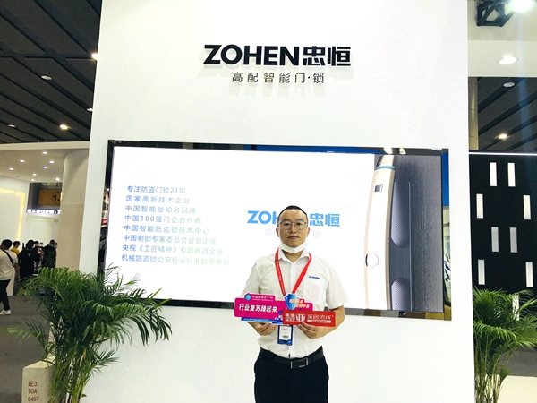 2020中国建博会（广州）丨忠恒智能锁营销副总唐勇：注重产品的专属性与唯一性