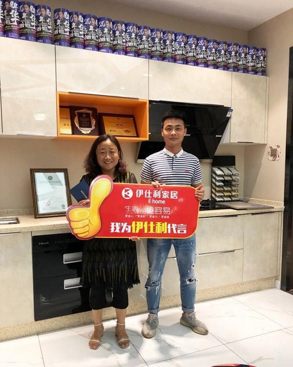 伊仕利家居“上党郡复兴邻居答谢会”圆满落幕