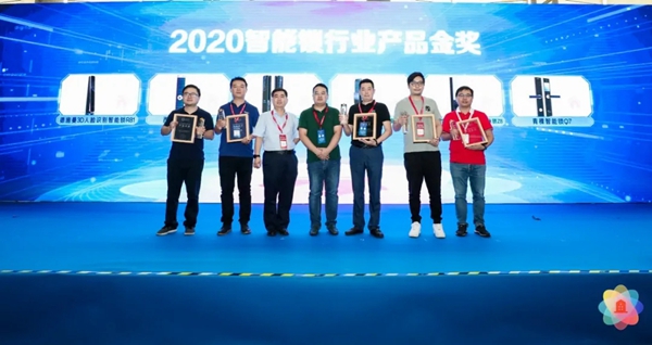 德施曼二代3D人脸智能锁R81实力摘得“2020智能锁行业产品金奖”
