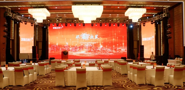 艺格云木门 | 从“新”出发2020年优秀经销商年中会议圆满结束