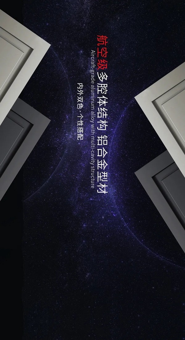 安柏瑞门窗南禹新品120窄边平开窗全新上市