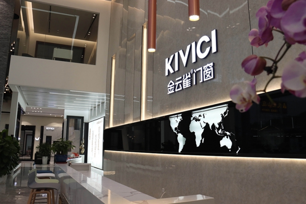 金云雀门窗品牌营销战略规划暨招商战略会议圆满结束