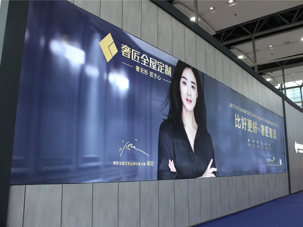 奢匠全屋定制亮相建博会 美好生活体验馆演绎定制新风尚