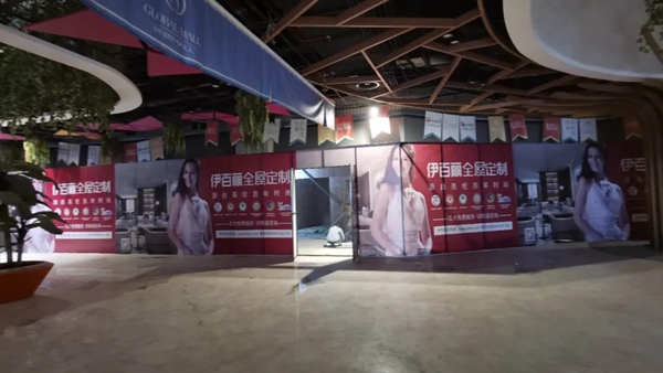 伊百丽全屋定制进驻滇池国际会展中心 绽放伊百丽产品魅力