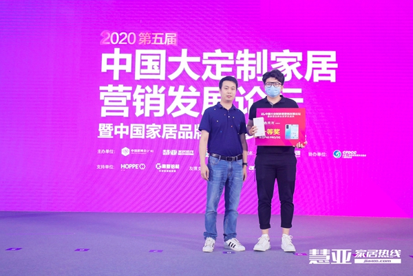鑫兆龙生态门铝材助力2020全屋定制＆门窗经销商大调查金菠萝奖活动圆满举办！