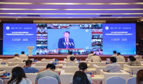 丁佐宏会长带领会员企业团队出席2020全国工商联主席高端峰会