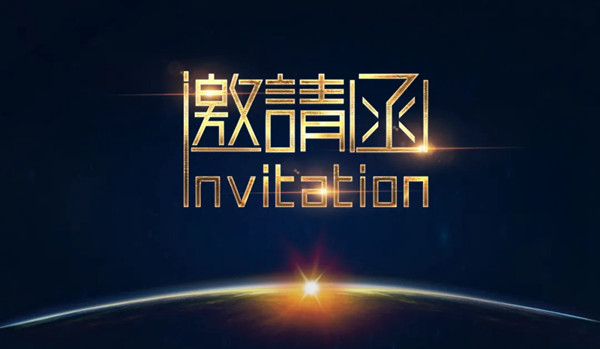 登峰梦木门与您相约第十一届永康门博会