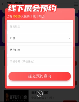 第二季慧亚加盟节|预约看展撩大牌，就是现在！！！