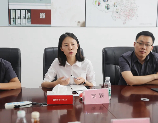 怡发门窗迎来居然之家集团领导一行 莅临参观指导