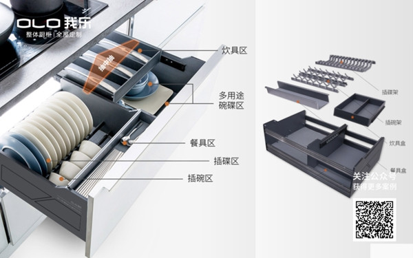 我乐整体厨柜|全屋定制:厨房墙面空间怎么利用才好? 我乐整体厨柜|全屋定制:厨房墙面空间怎么利用才好?