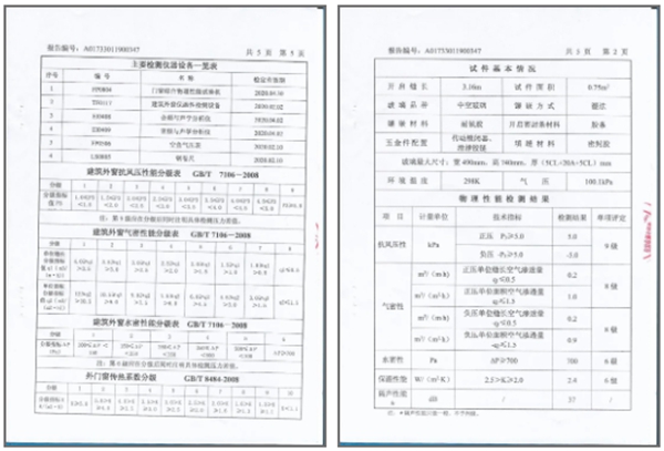 成图百灵鸟荣获2019年度江苏省放心消费创建先进企业荣誉称号
